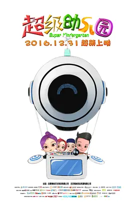 成人自拍网