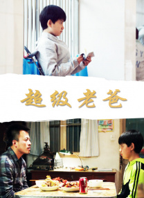 成人自拍网